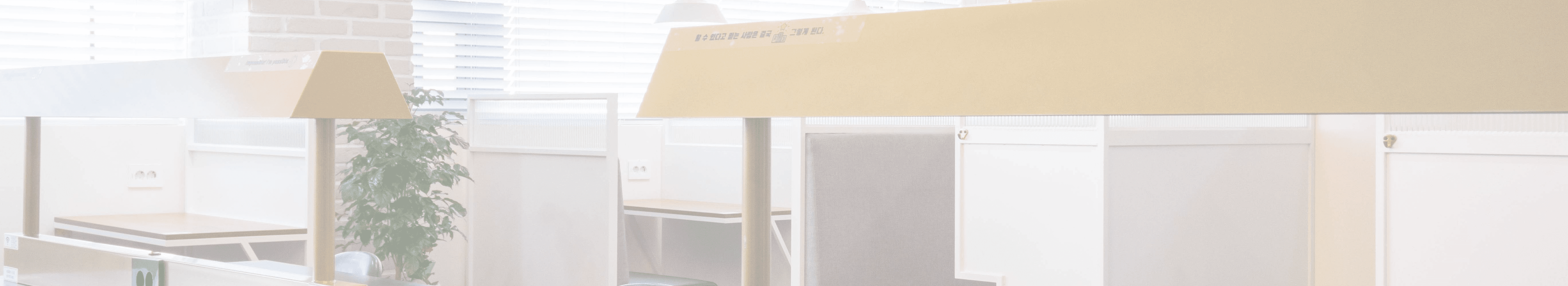 aboutus 첫번째 이미지