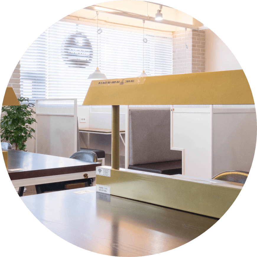 스터디카페 타이틀